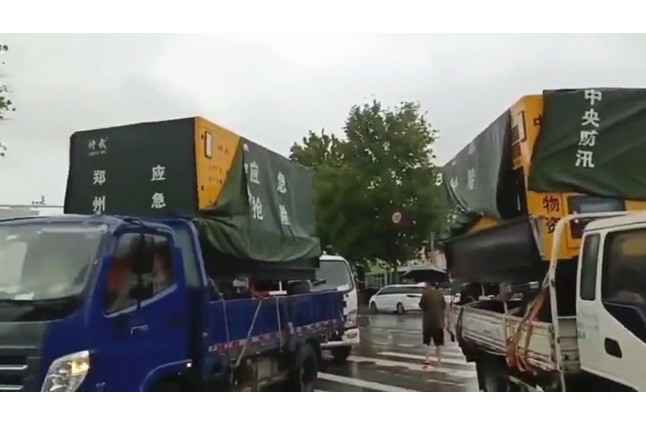 众志成城共同守护我们的城市—开云·官方端网页版登录入口-开云(中国)积极参与郑州市防汛救灾工作